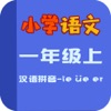 小学语文教材全解－汉语拼音-ie ue er