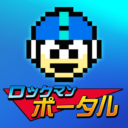 ロックマンユニティ