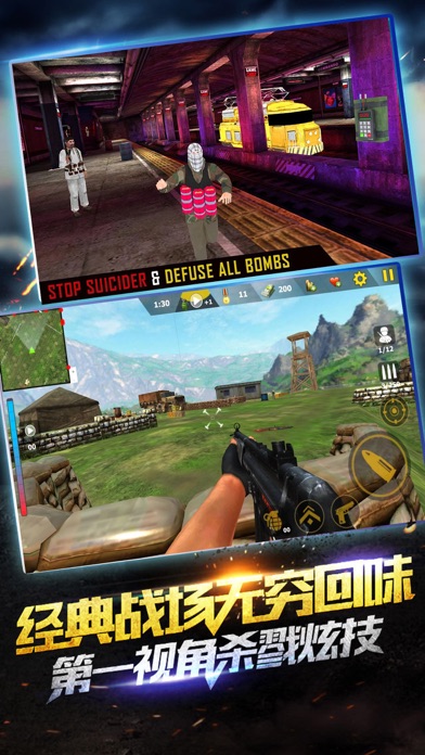 Game Of Shooting-cool shooter screenshot 3