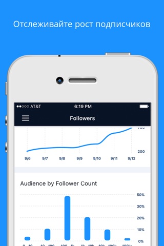 Скриншот из Followers + for Instagram - Follower Analytics