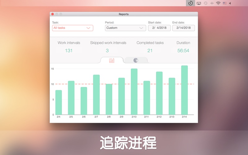 Be Focused Pro for Mac 1.7.3 破解版 - 工作和学习的计时器