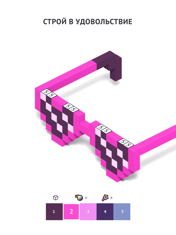 Pixel Builder на iPad