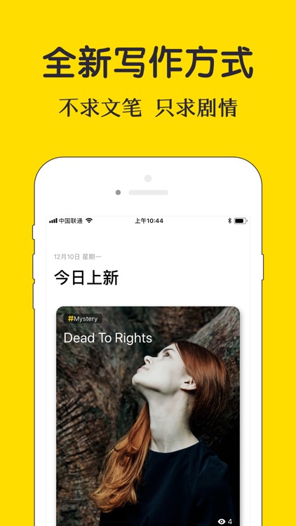 轻点阅读-看着外国人聊天记录学英语