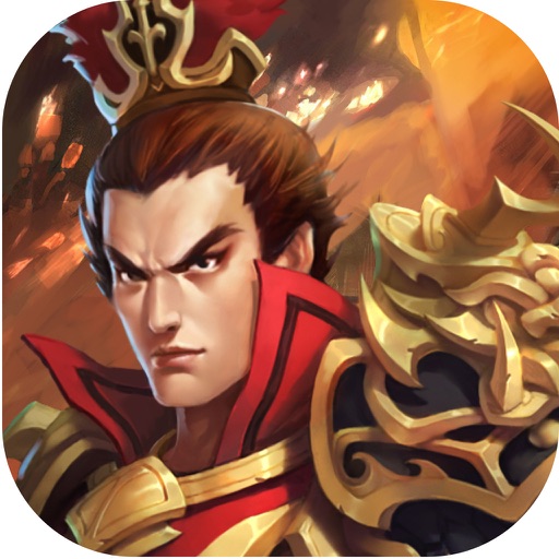 三国雄图-真实战争还原三国历史