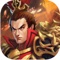 《三国雄图》是一款经典策略SLG国战游戏。本作画面精美、制作精良。以真实三国历史为背景,再现了三国时代的烽火硝烟,玩家可以从一座城池开始经营,逐步收服历史名将,成为一统三国的传世霸主!