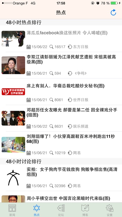 掌中文学城 screenshot-3