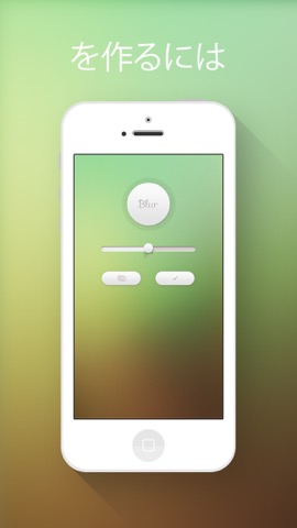 Blur-カスタム壁紙を作成のおすすめ画像3