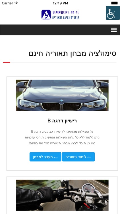 תאוריה