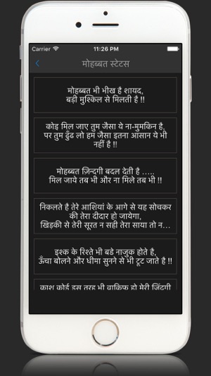 Hindi Status Collection Swiggy(圖3)-速報App