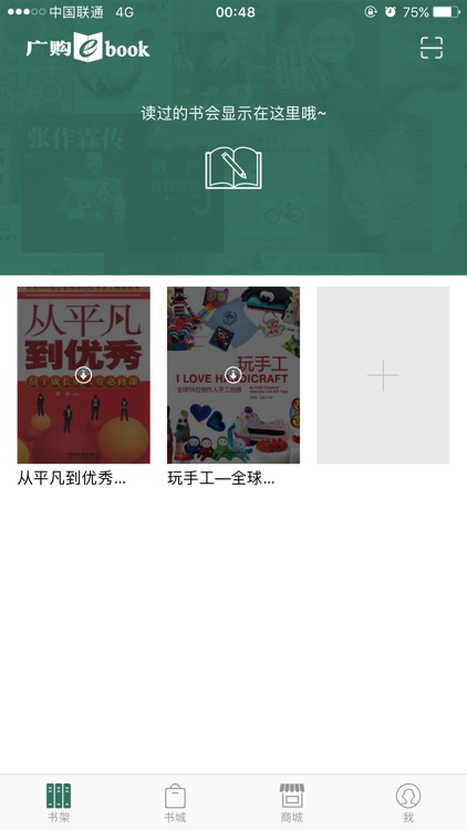广购ebook