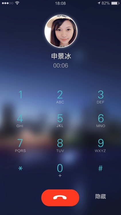 漫话 - 络漫宝无忧多号 screenshot-3