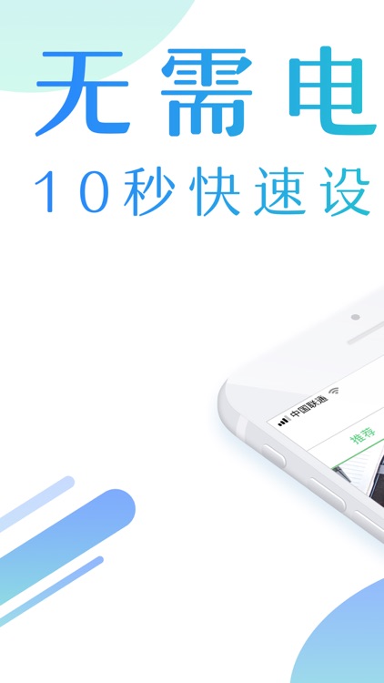 酷狗铃声-手机直接设置铃声