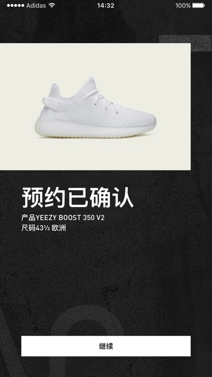 adidas Confirmed screenshot-3