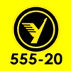 Таксопарк Удача 555-20