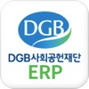 DGB 사회공헌재단