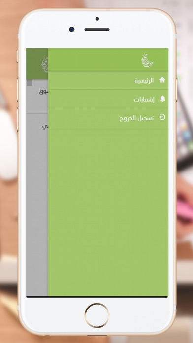 شعاري screenshot 4
