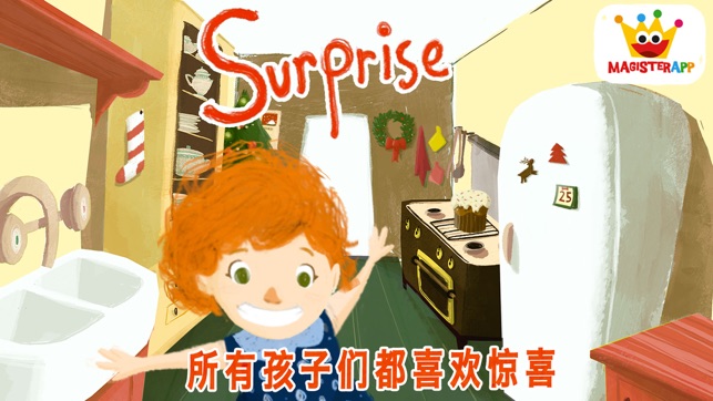 Surprise 聖誕節 - 遊戲的孩子們 - 拼圖和色彩