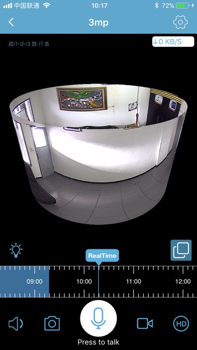NETVIEW-CCTV screenshot 2