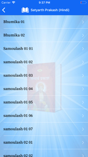 Satyarth Prakash Audio(圖5)-速報App