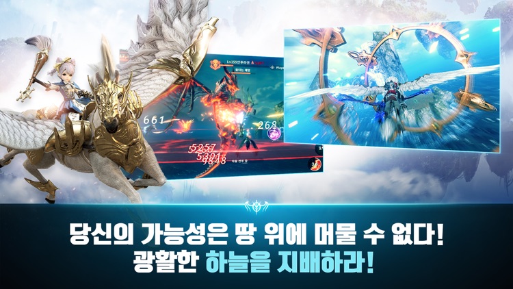 이카루스M(모바일) screenshot-3