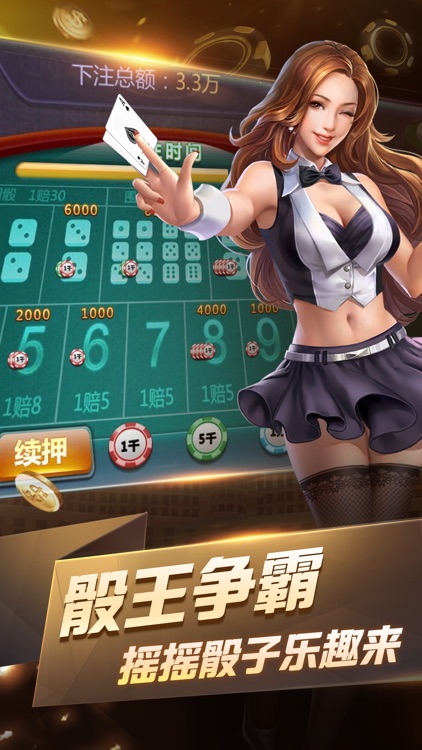 金钻炸金花-真人疯狂炸金花欢乐版