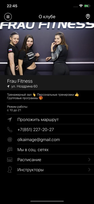 FrauFitness(圖2)-速報App