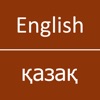 English To Kazakh Dictionary