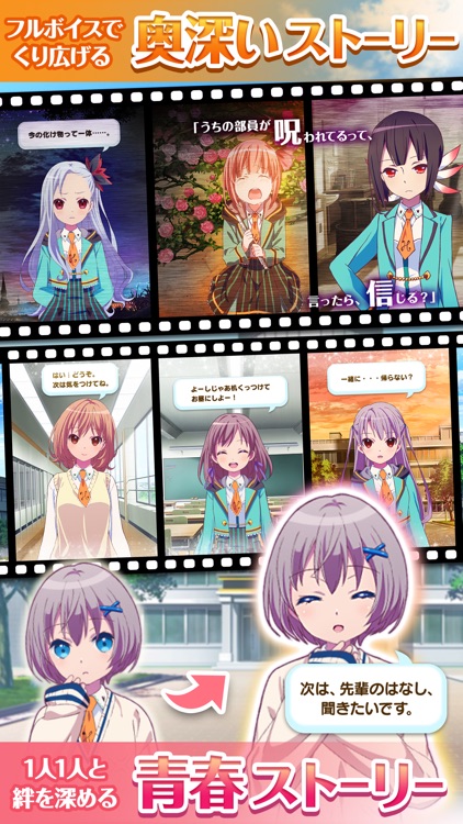 ららマジ