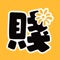 这里是时下最新内涵新闻及原创搞笑漫画段子的汇聚地,也是无下限吐槽的爆笑社区
