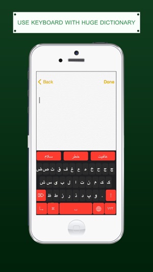 UrduBoard Dictionary + Keys(圖2)-速報App