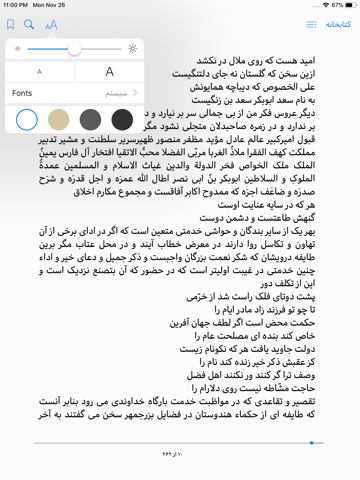 Persian Heritage - náhled