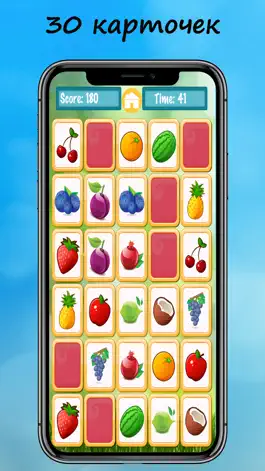 Game screenshot Карточки буквы обучалки детям apk