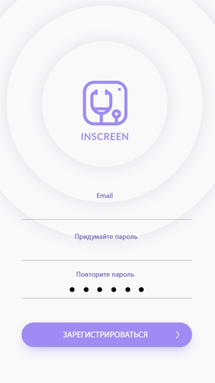 Inscreen App