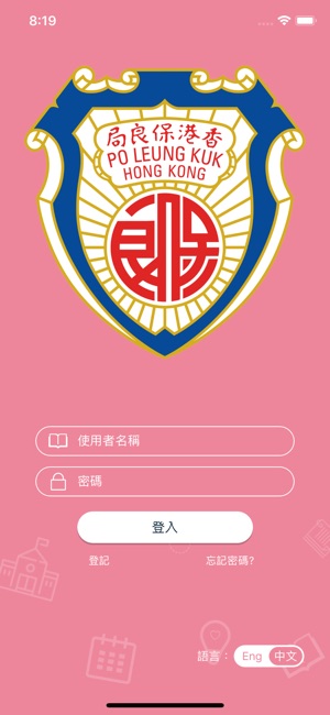 九龍東傲翔(圖1)-速報App