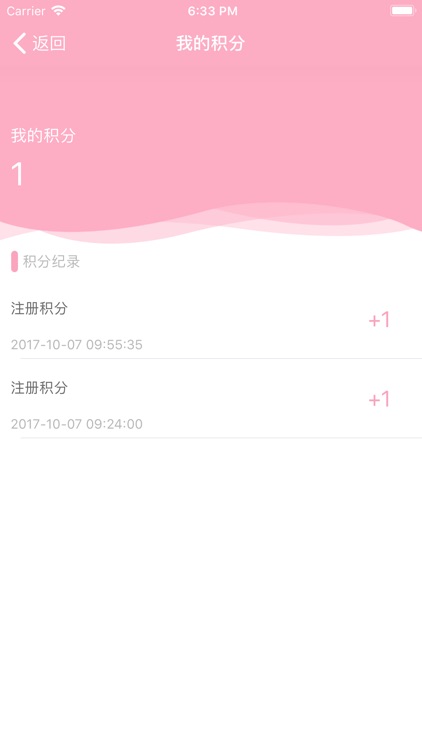 爱的承诺 screenshot-3