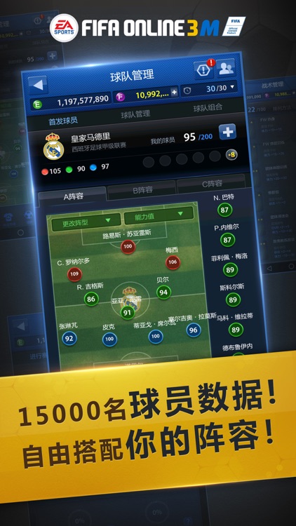 FIFA ONLINE 3 M by EA SPORTS™