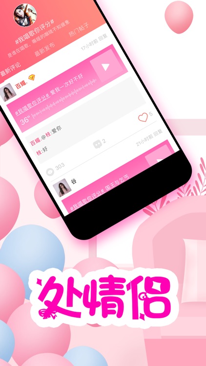 伴伴(成人交友)-游戏陪玩、语音开黑聊天