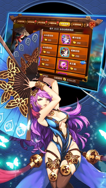 三国策略卡牌-热血三国卡牌大乱斗 screenshot-4