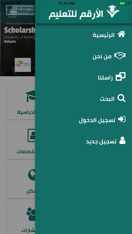 Alarqam screenshot-3