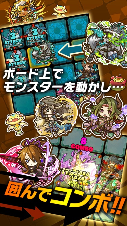 サモンズボード