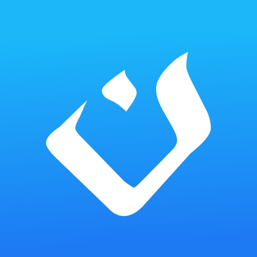 Экспресс арабский алфавит iOS App