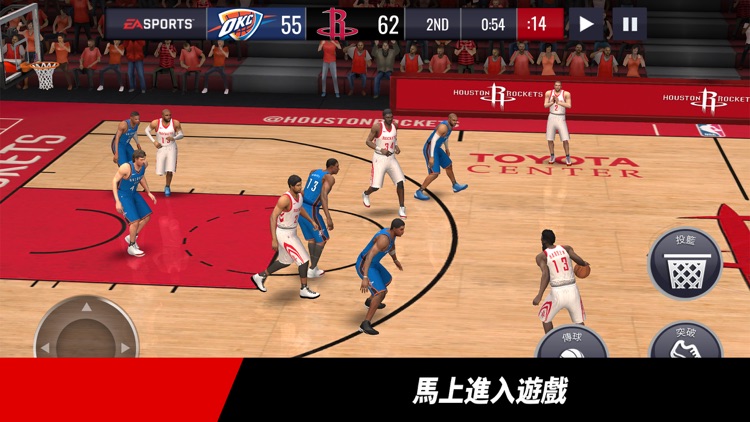 NBA LIVE: 勁爆美國職籃 screenshot-4