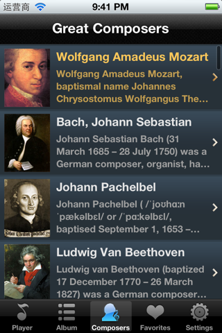 classical music player - master collection screenshot 3