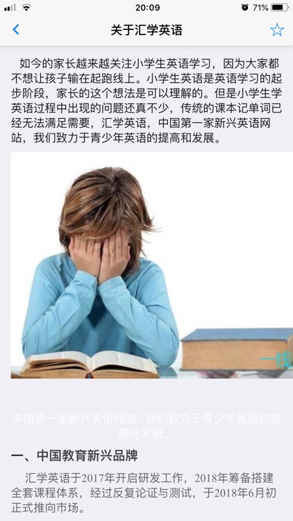 汇学之家