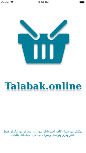 Talabak(圖1)-速報App