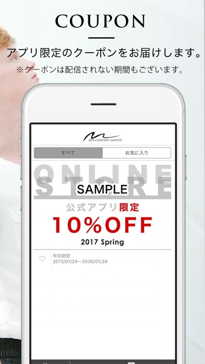 MEX公式アプリ - ファッション通販サイト screenshot-4