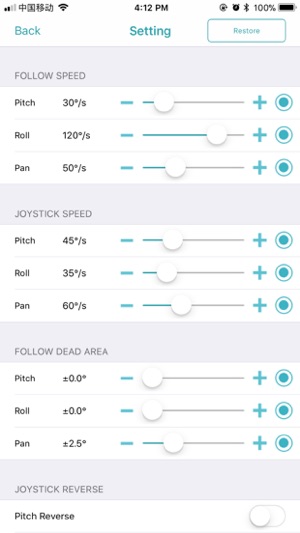 SkyLab ActionCam Gimbal(圖5)-速報App