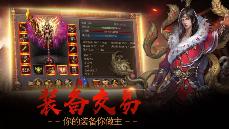 复古传奇(1.76)-传奇青春,热血相伴