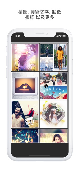 Piczoo - 美圖修圖，拼圖相機(圖2)-速報App