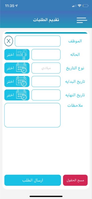 Mawjood موجود(圖4)-速報App